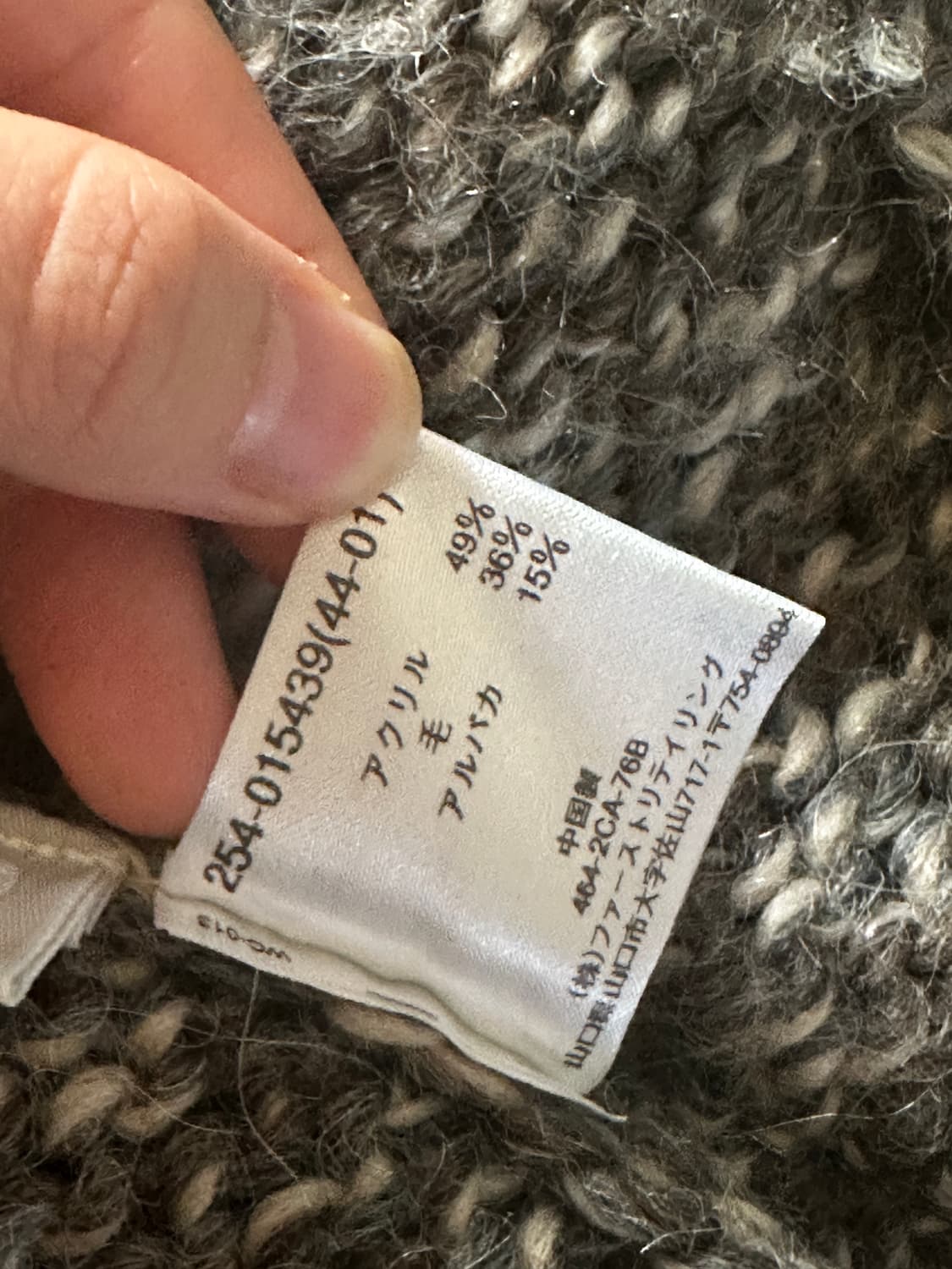 유니클로 가디건 상품이미지3