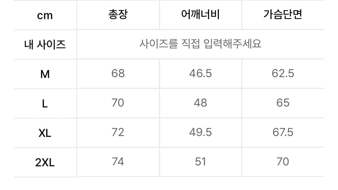 [새상품] 멜란지마스터 덕다운 아웃포켓 패딩 베스트 상품이미지6