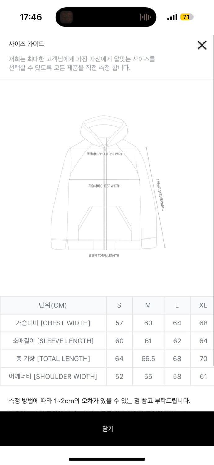3116 PREMIUM ZIP UP HOODIE L사이즈 상품이미지6