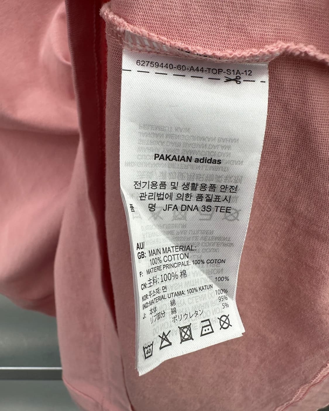 (M)아디다스 링거 반팔-M667 상품이미지8