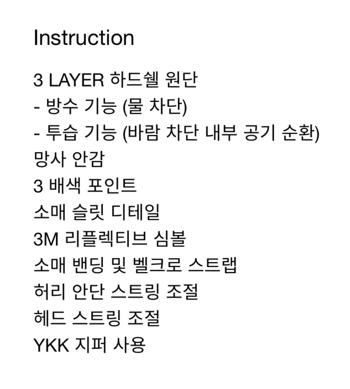 (1)아트오브필드 THREE COLOURWAY JACKET 카키 상품이미지2