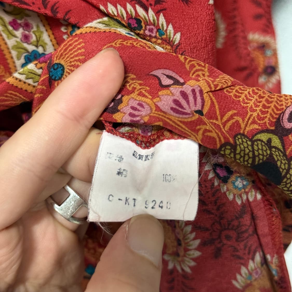 VTG 빈티지 오리엔탈 에스닉 패턴 100% 실크 긴팔 셔츠 상품이미지5
