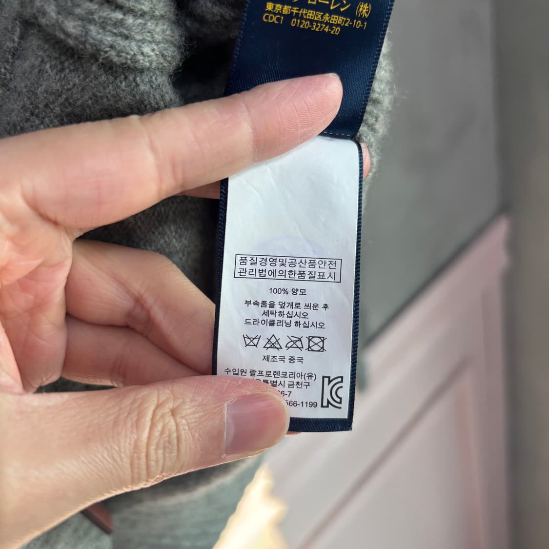 폴로 랄프로렌 램스울 니트 집업 그레이 상품이미지3