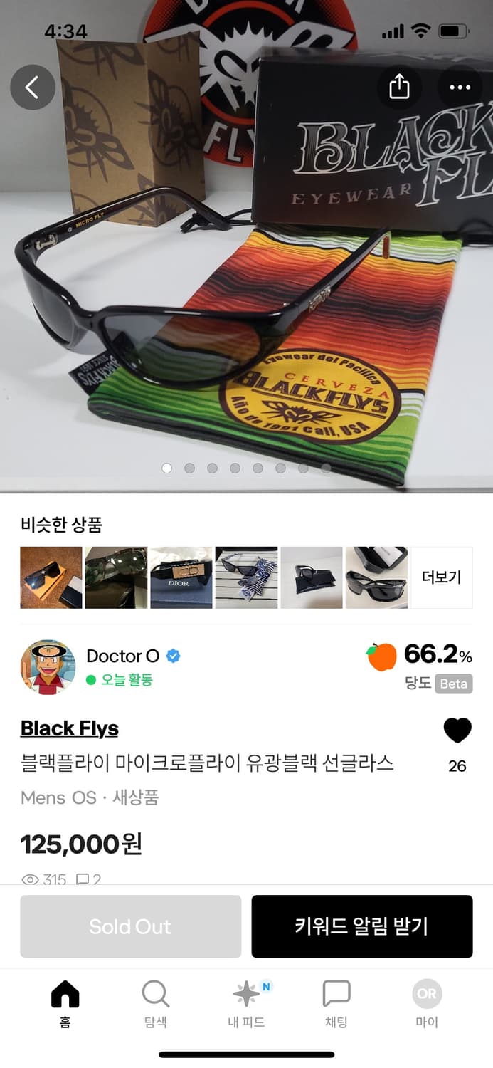 블랙플라이 마이크로 플라이 micro fly 유광블랙 상품이미지8