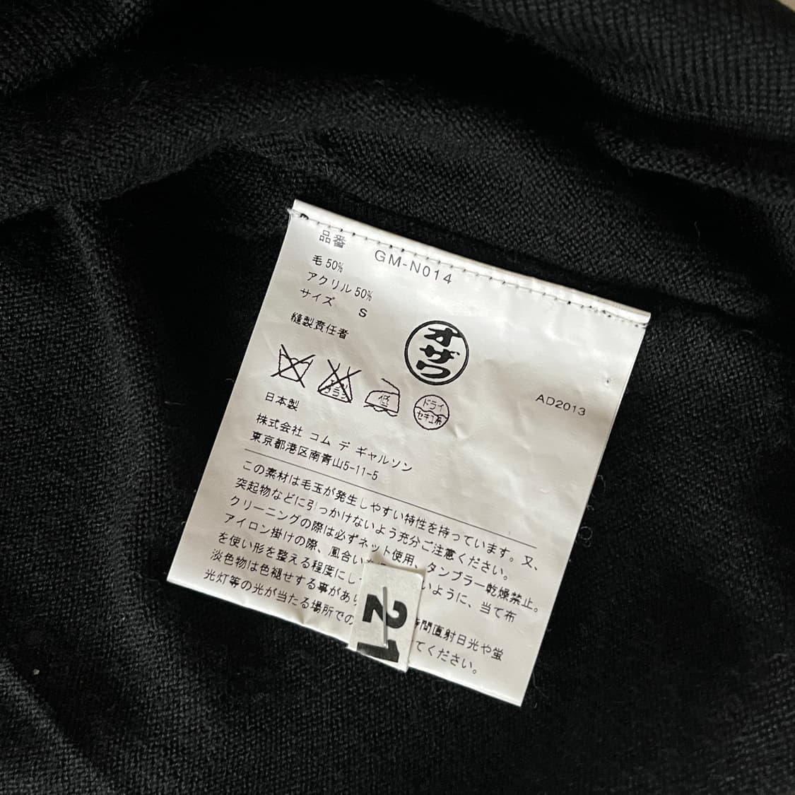 cut out 2d sweater 상품이미지10