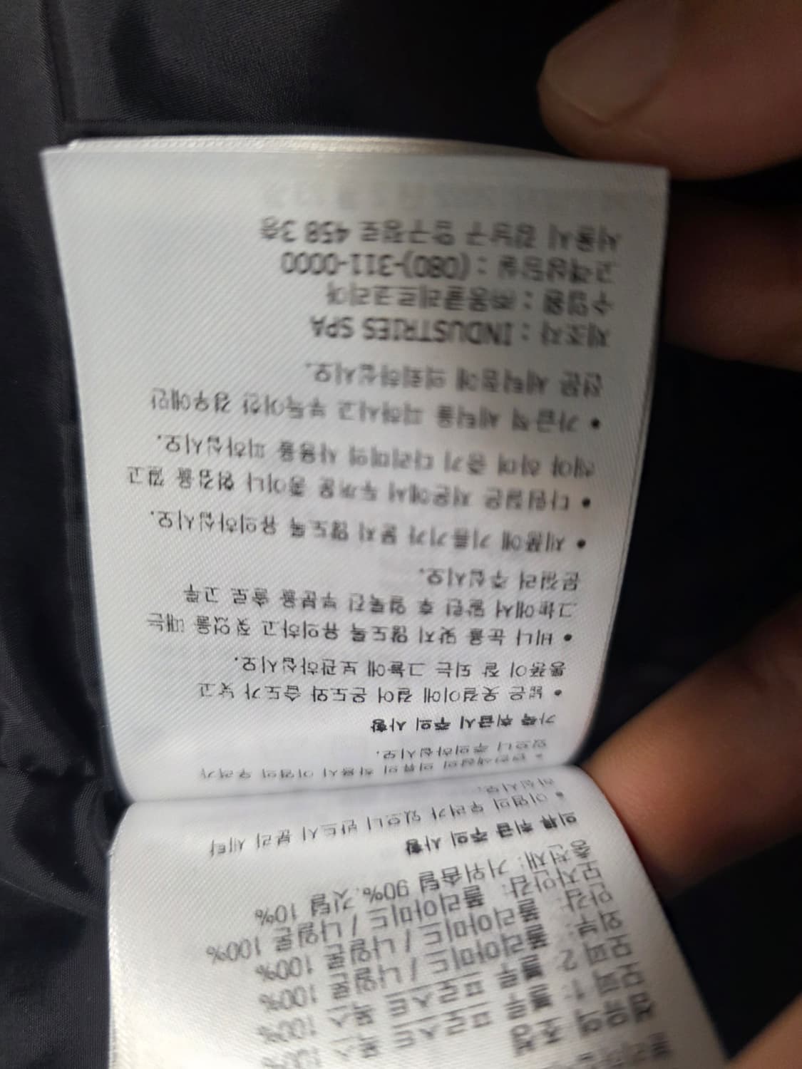 몽클레어 패딩 아벨12Y (44~44반) 상품이미지7