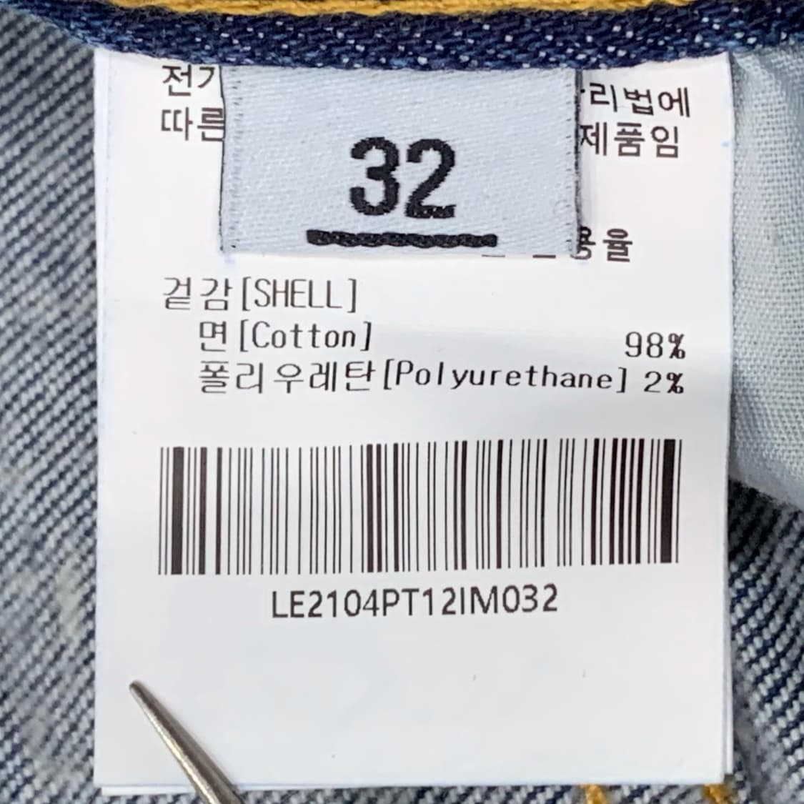 [32,34] LEE 와이드핏 데님팬츠 상품이미지5