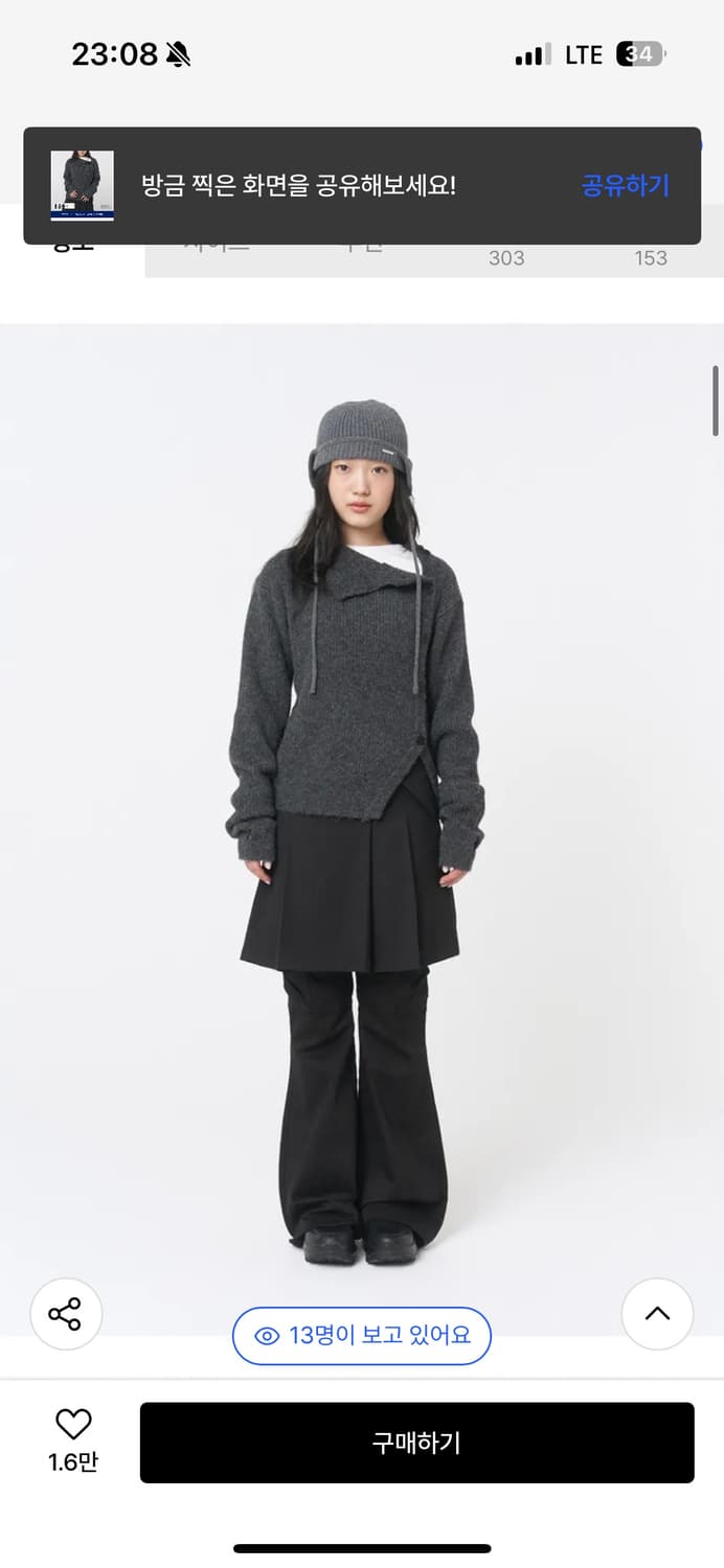 미세키서울 Side button knit CHARCOAL 상품이미지2