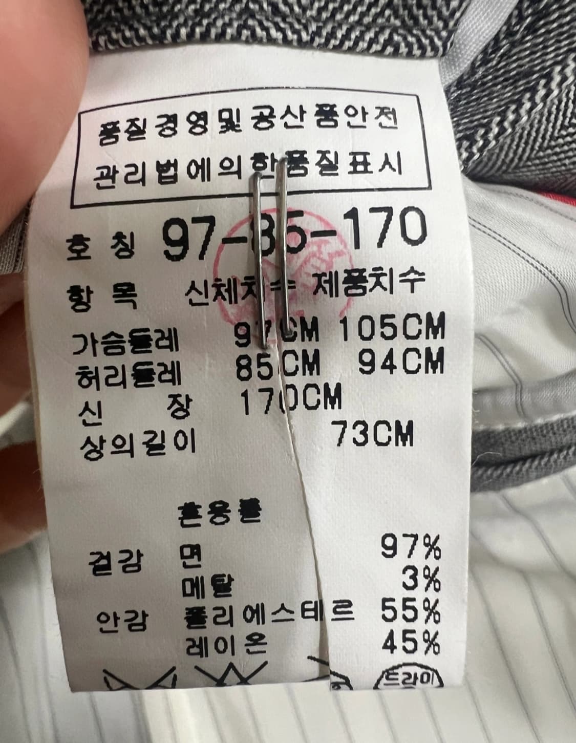 씨피컴퍼니 남성 스트라이프코튼자켓

 상품이미지6