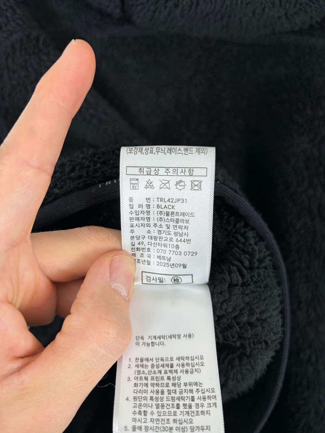 a151) 트루릴리젼 플리스 후드집업 상품이미지8