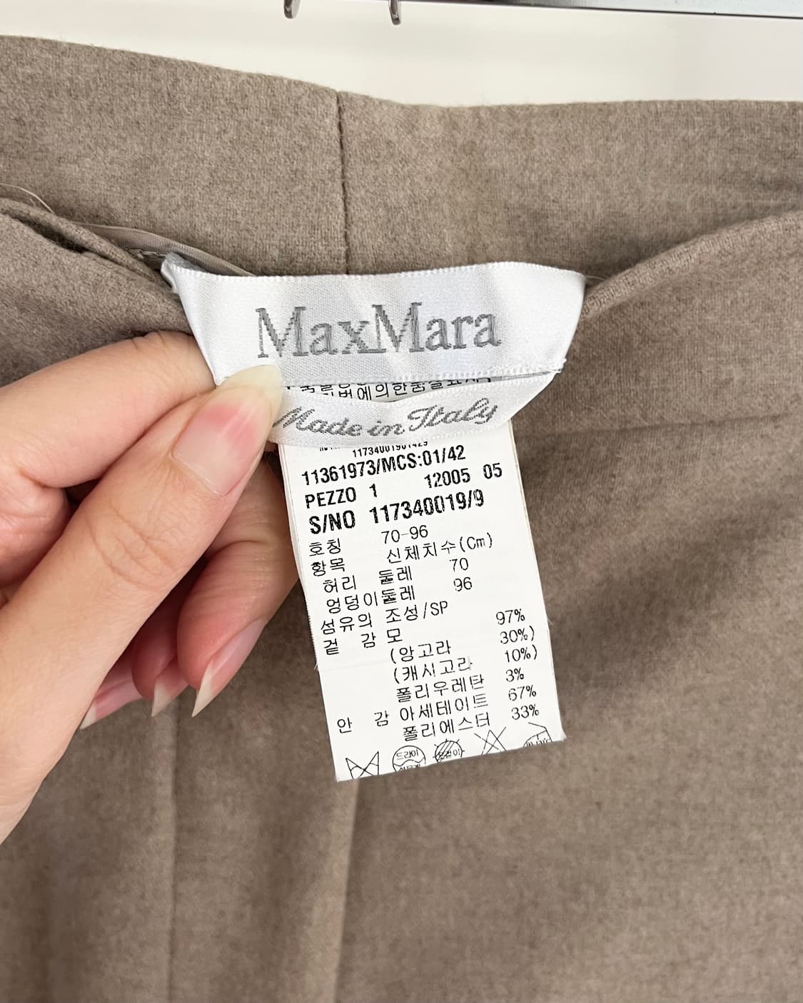 막스마라 베이지 와이드 레그 트라우저 상품이미지7