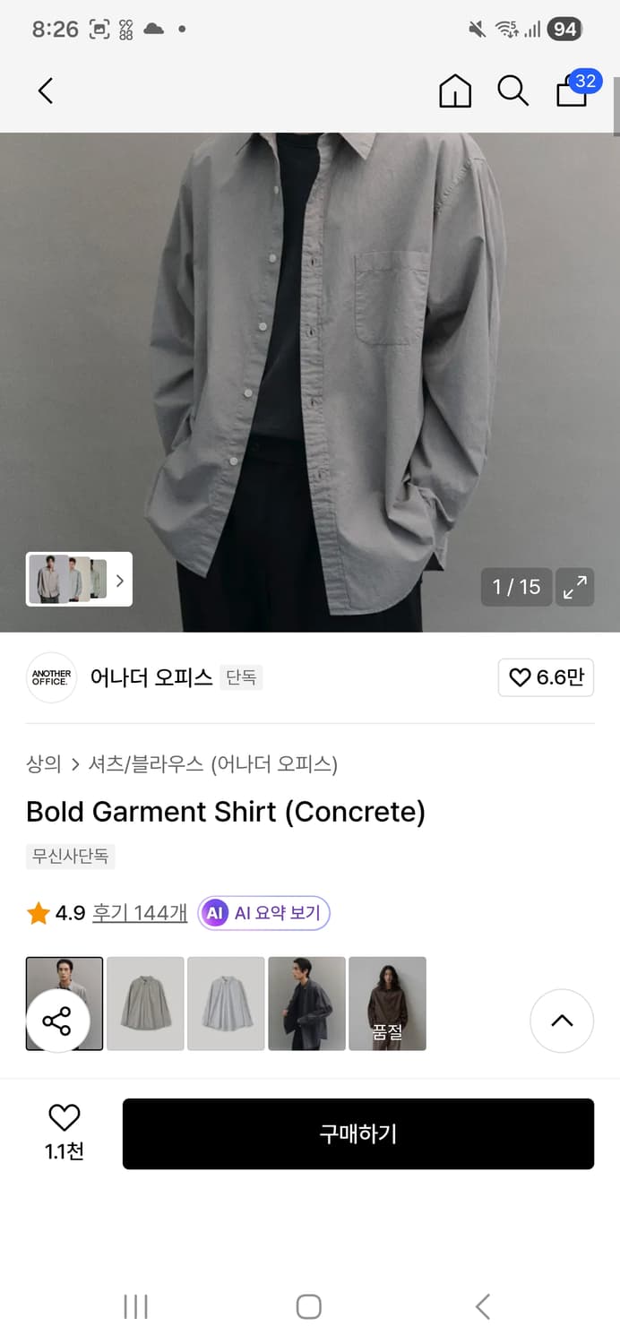 어나더오피스 볼드가먼트 셔츠 콘크리트 00 사이즈 상품이미지1