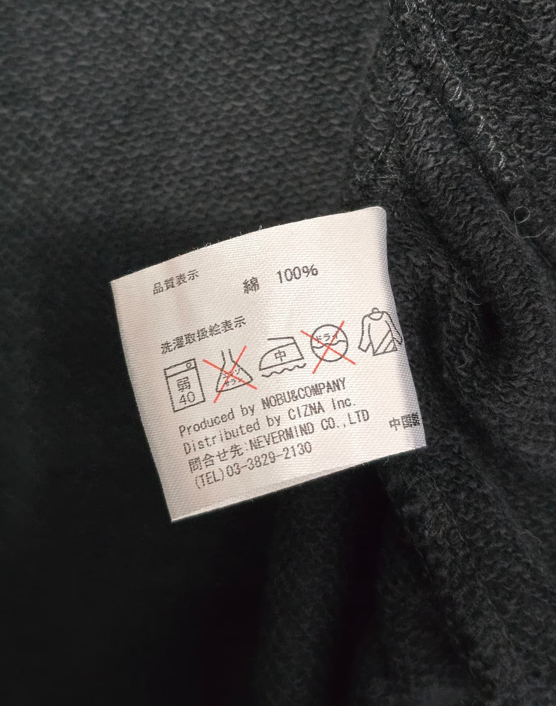 Vanson Leathers 벤슨레더 블랙 라이더 자켓 S 상품이미지10