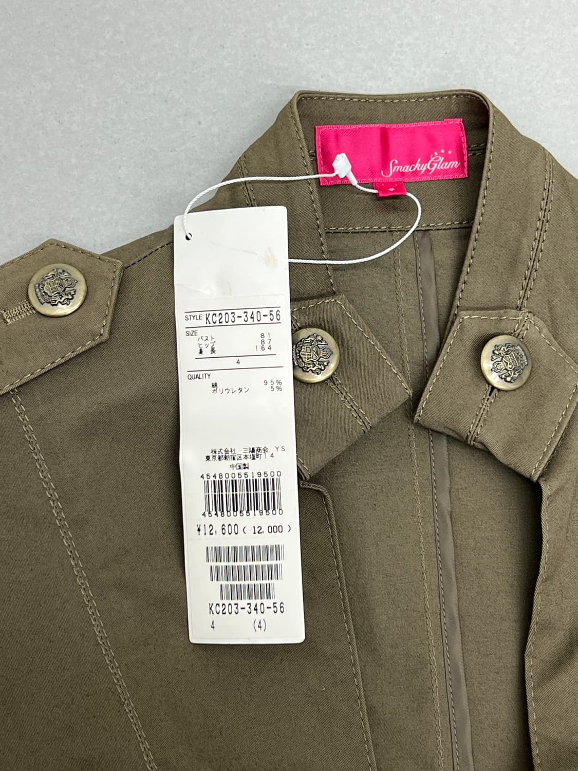 SMACKY GLAM 디테일 자켓 상품이미지3