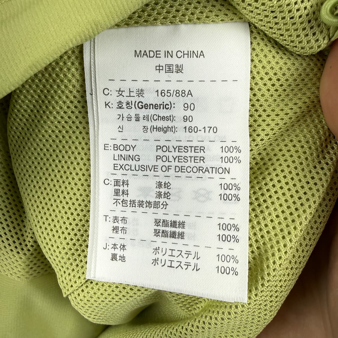 (L) 나이키 우먼스 올드스쿨 우븐 바람막이 자켓 상품이미지5