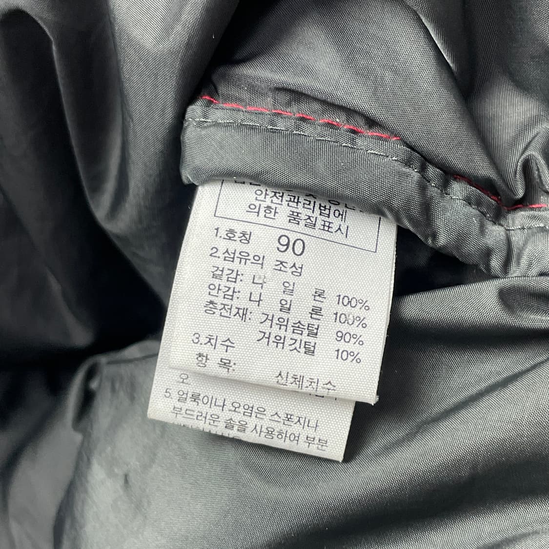 [중고] 노스페이스 700 구스다운 패딩 레드 90 상품이미지5