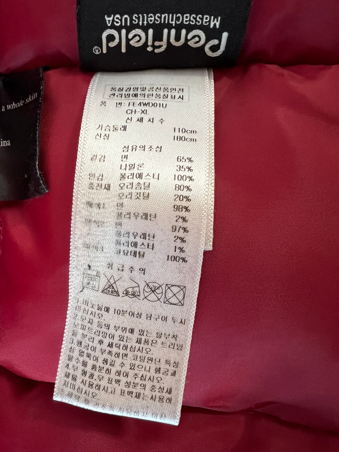 무료배송 - 펜필드 소닉 후삭 코요태 후드 다운 패딩 점퍼 XL 상품이미지5