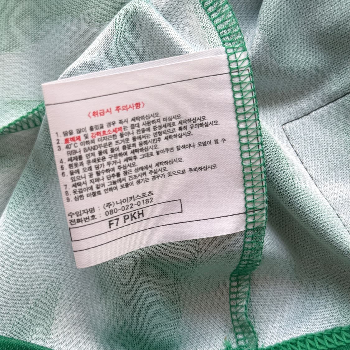 [S] 90s 나이키 올드스쿨 스우시 져지 상품이미지8