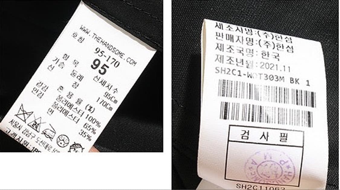 SYSTEM 시스템 남성 코트  95 상품이미지6