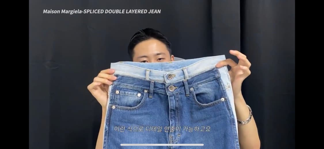 마르지엘라 더블 웨이스트 진 상품이미지2