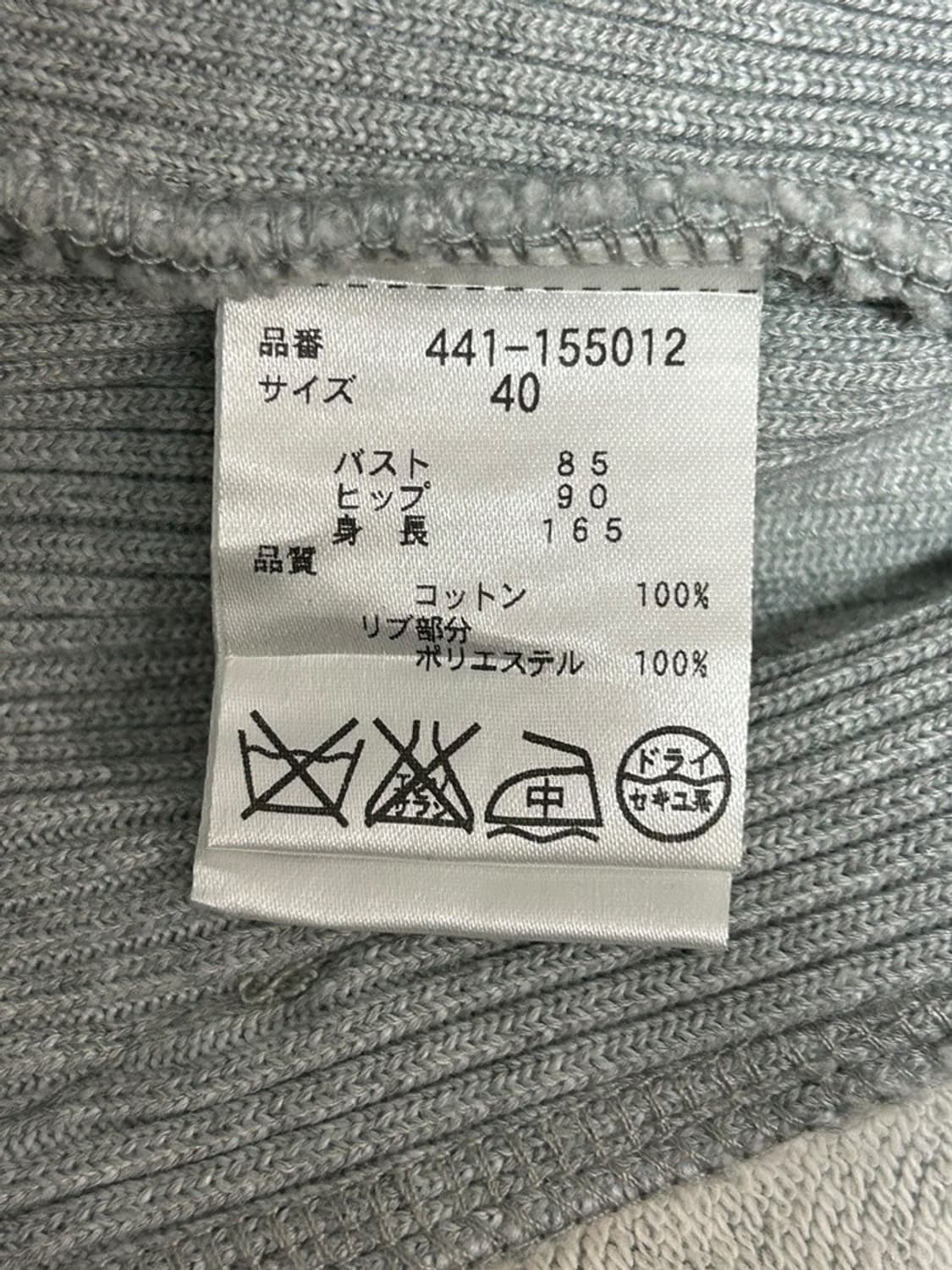 vtg jacket 상품이미지4