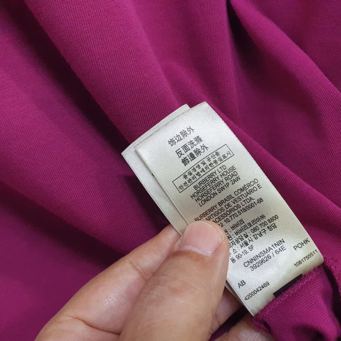 버버리 BRIT 라운드 반팔티(105) 상품이미지4