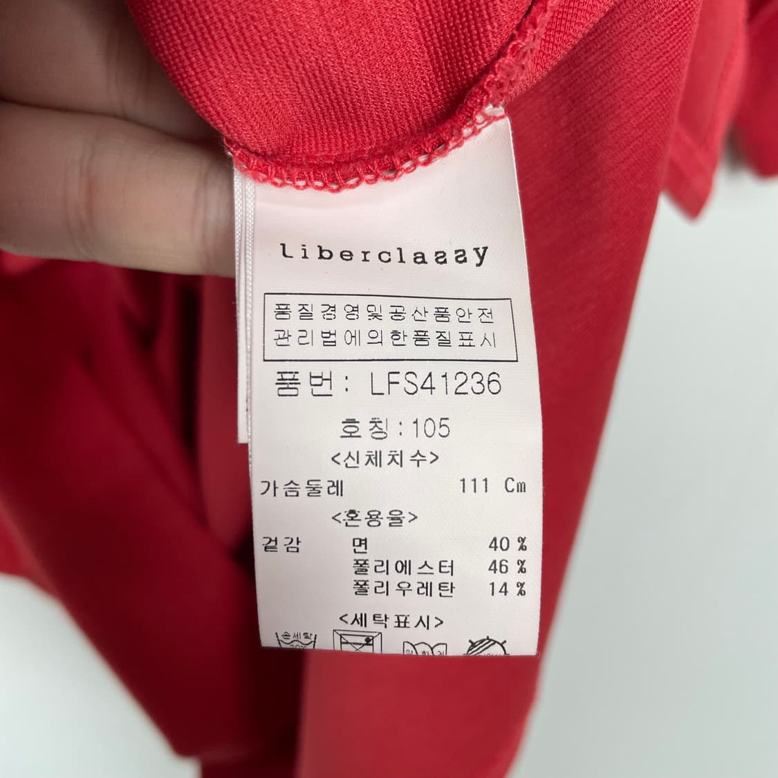 리버클래시 반팔티 105 상품이미지4