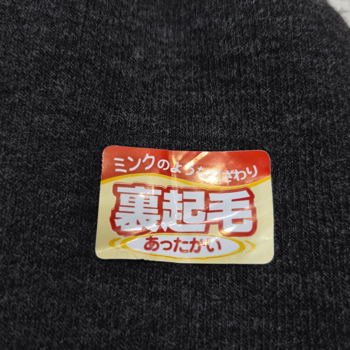 울 기모 차콜 레그워머 롱 니삭스 상품이미지8