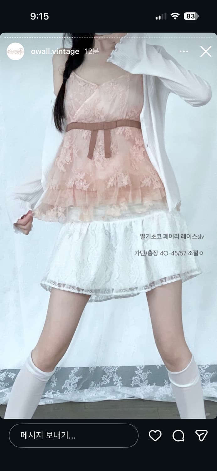 오월 빈티지 딸기초코 페어리 레이스 슬리브리스 뷔스티에 상품이미지1