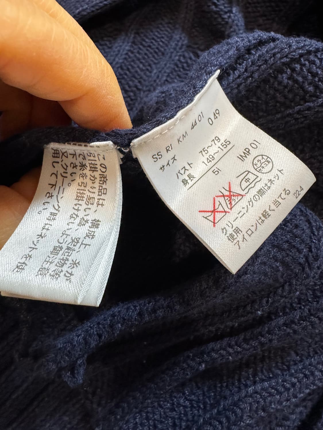 polo 폴로 케이블 숄카라 가디건 상품이미지3