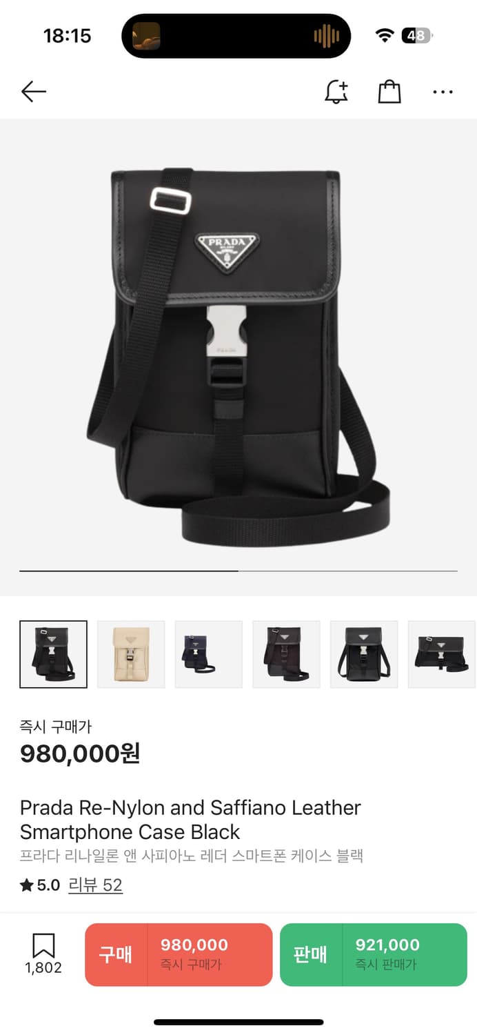 프라다 리나일론 앤 사파이노 레더 스마트폰 케이스 크로스백 상품이미지5