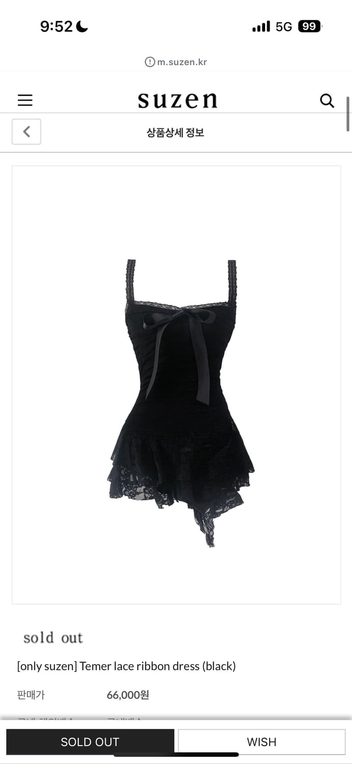 스젠 메이드 원피스 블랙 상품이미지1