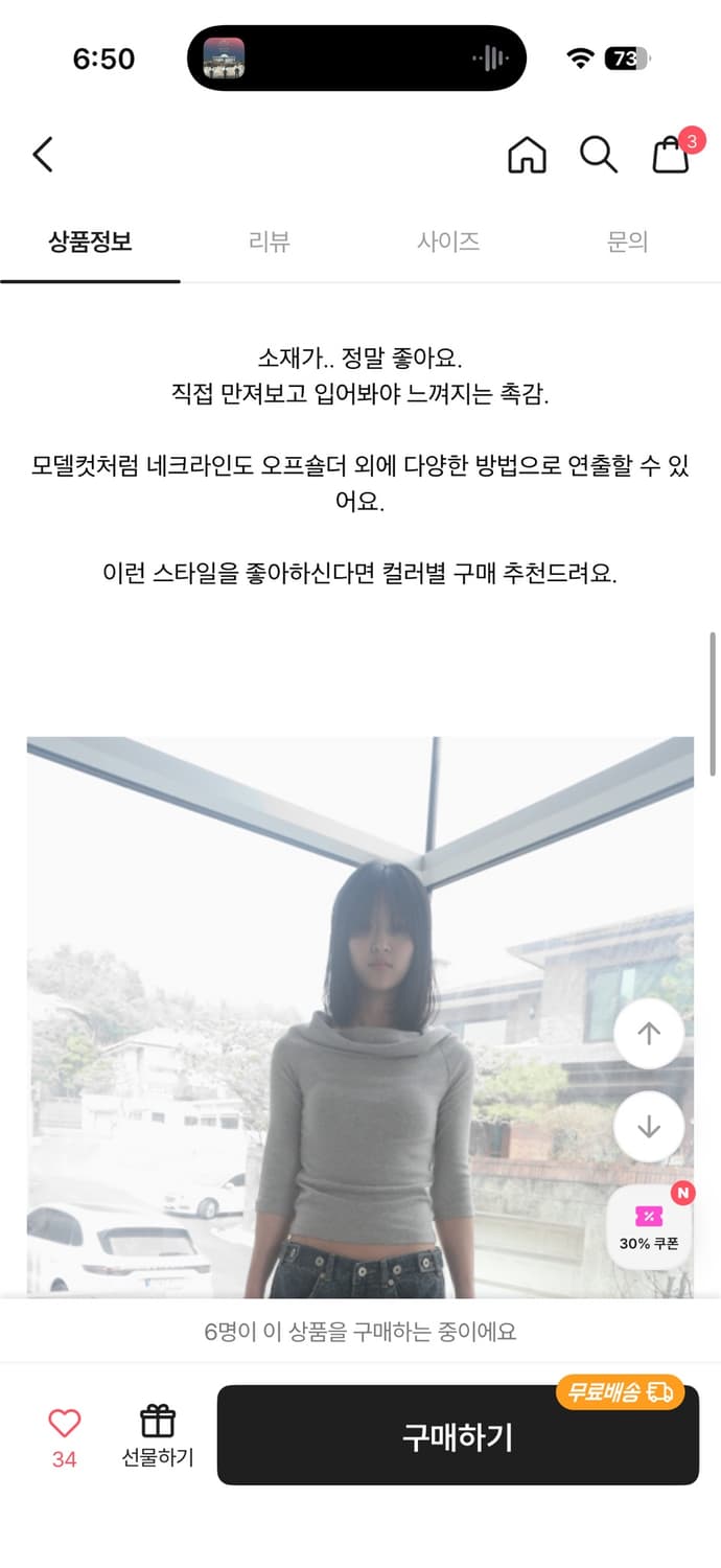 애프터먼데이 오프숄더 상품이미지7