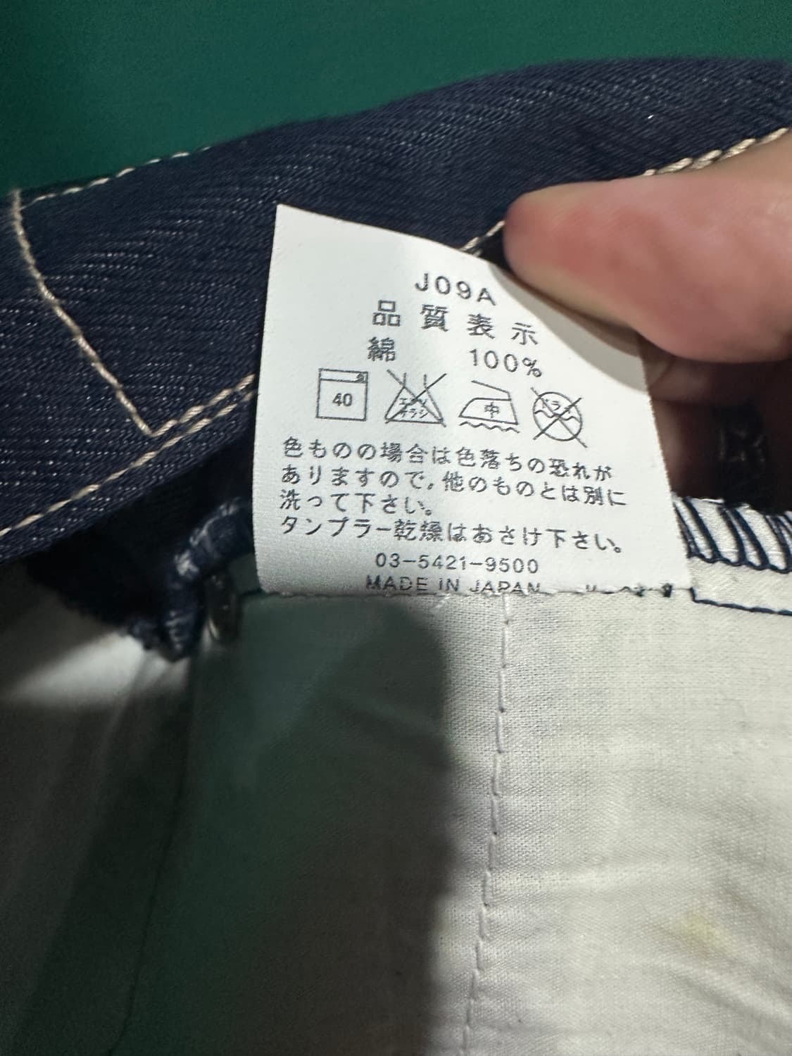 리바이스 일본판 엔지니어드진 진청30 상품이미지6