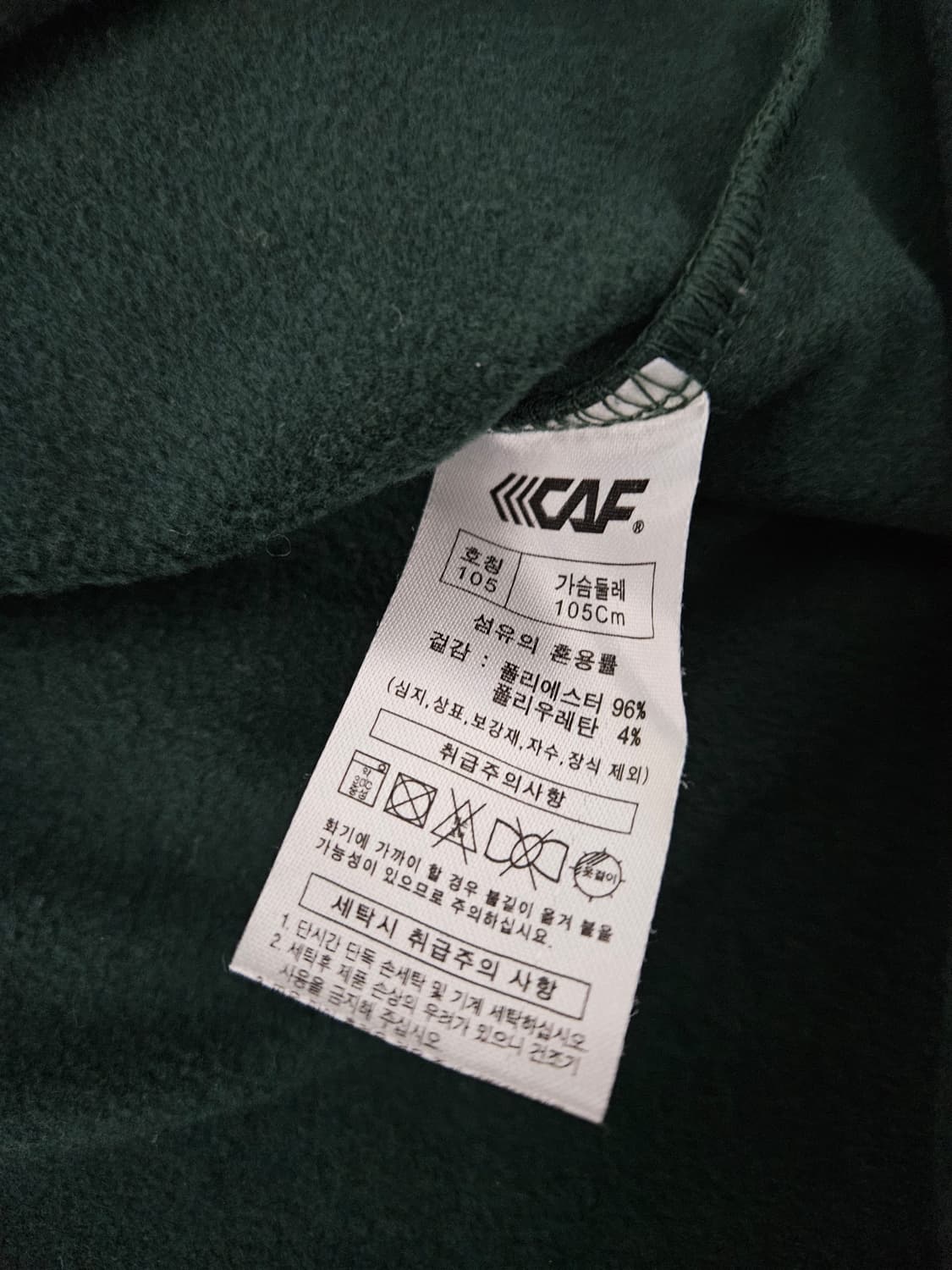 르까프 PK 카라티 (105/XL) 상품이미지4