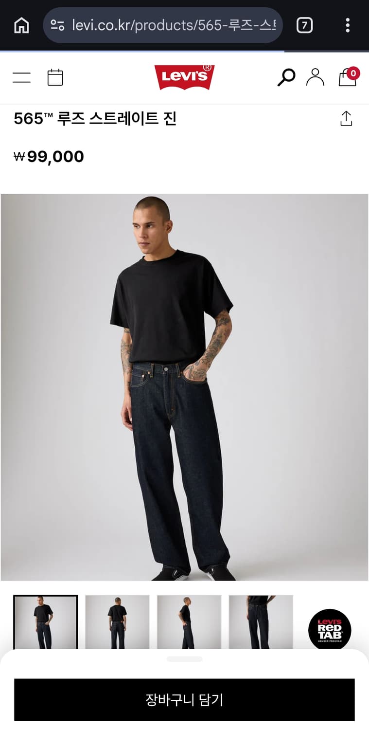 리바이스 565 상품이미지1