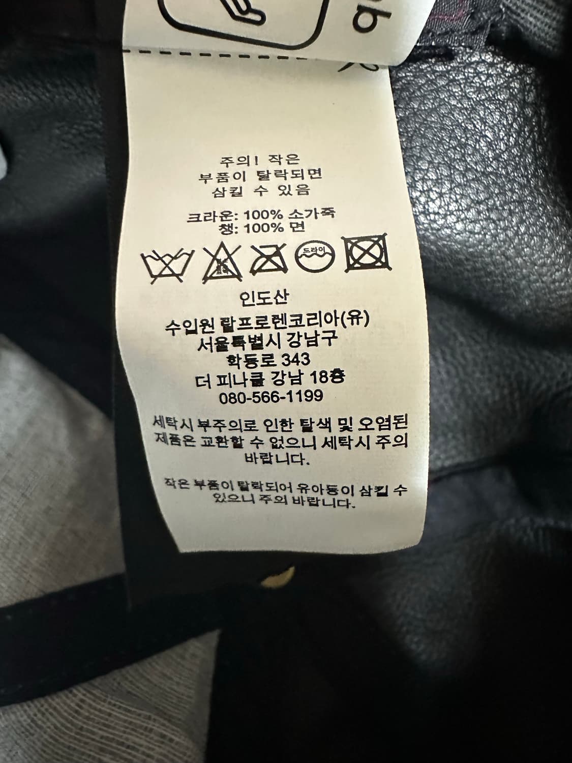 RRL 스웨이드 모자 새상품 상품이미지4