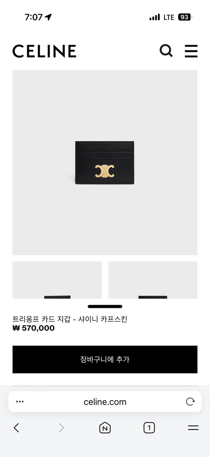 셀린느 트리옹프 카드지갑 상품이미지4