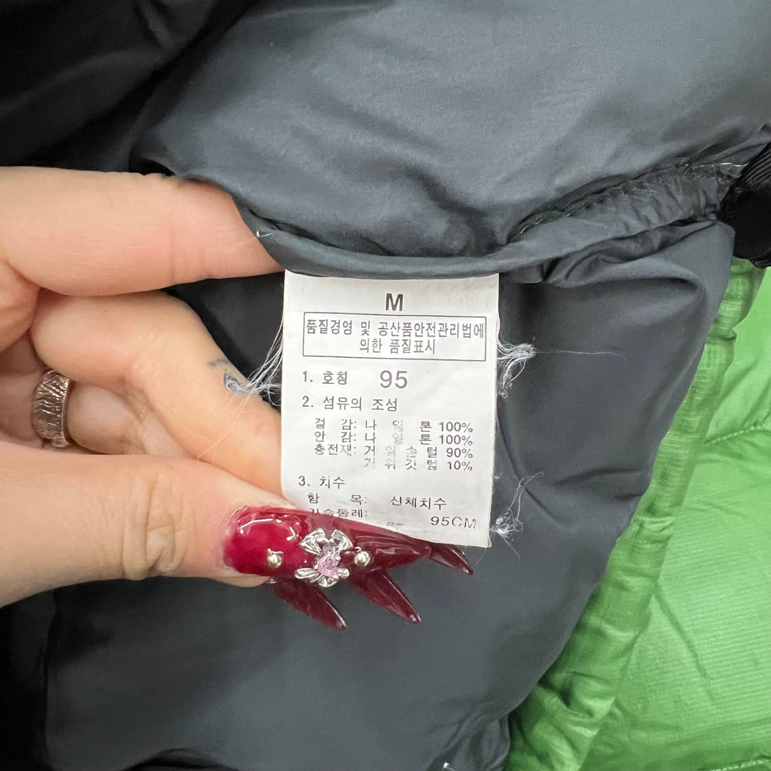 노스페이스 눕시 그린 95 상품이미지4