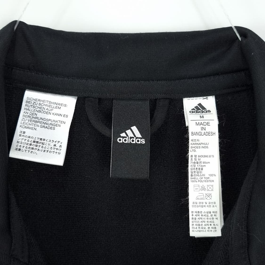 아디다스 로고 자수 검흰 져지 트랙탑 집업 자켓 M16538 상품이미지7