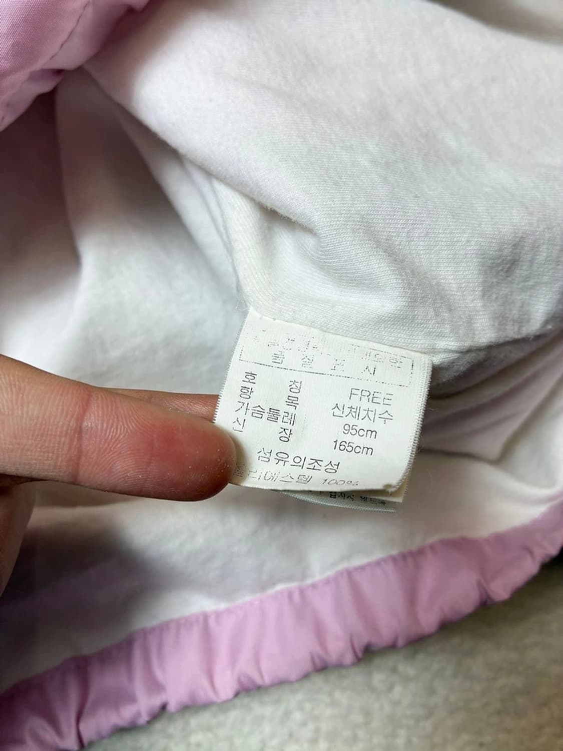 키티 00's 소프트 핑크 윈드 웜업 후드티 PN6313 상품이미지9