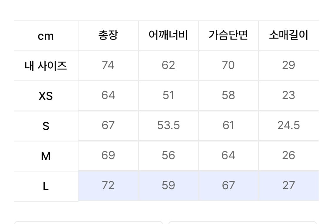 우마뭉 파린 코튼 하이넥 풀오버 블랙 L 상품이미지5