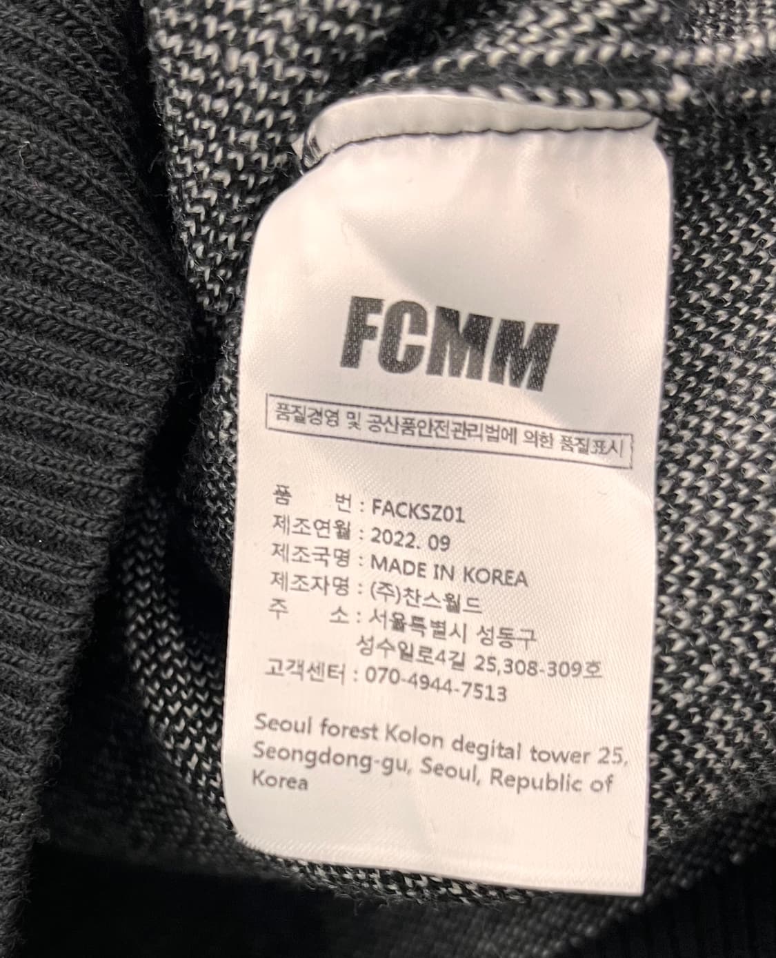 FCMM MNBTH 콜라보 익스플로러 니트 M 상품이미지4