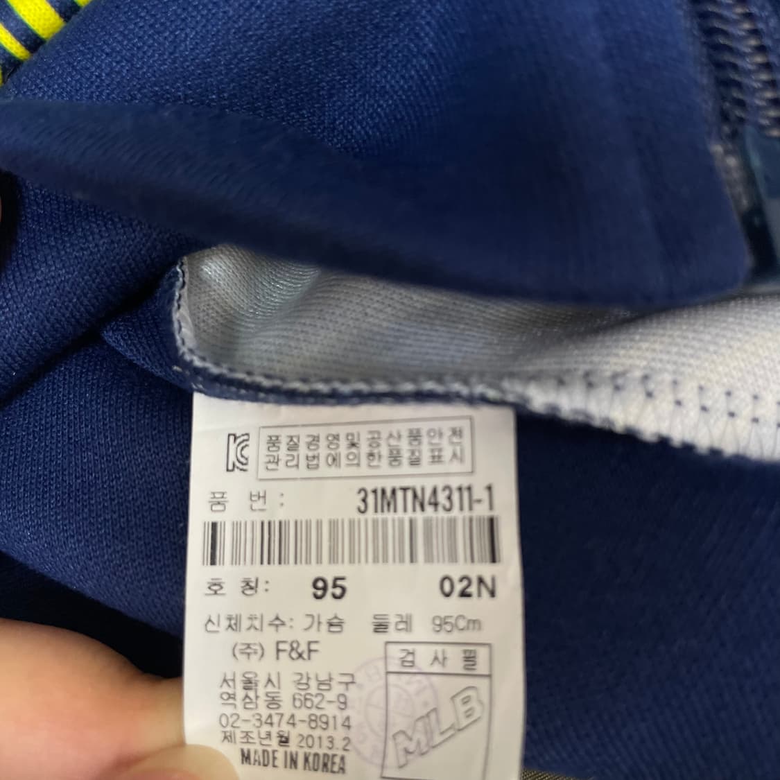 MLB 네이비 레드 패턴 UBS 패치 져지 95 상품이미지6