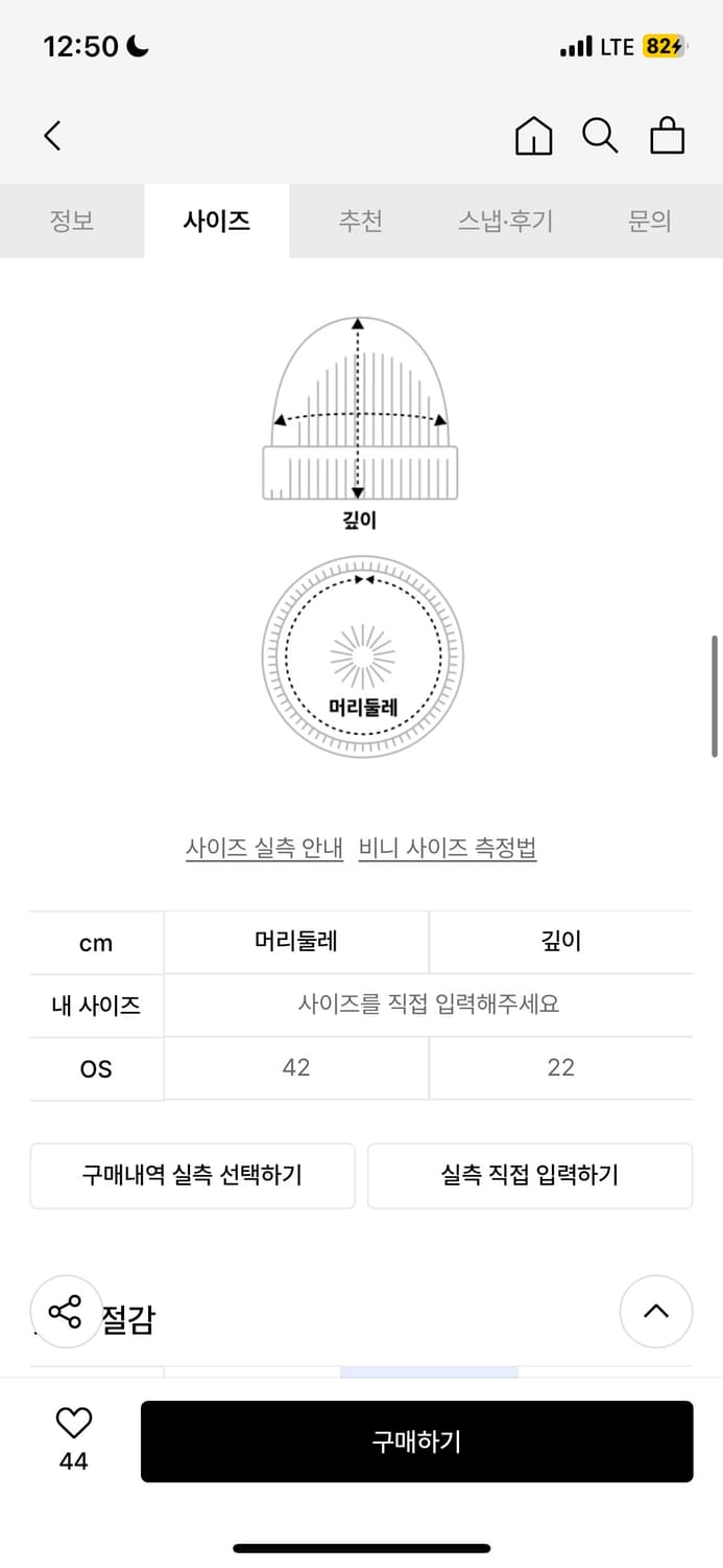 9999아카이브 비니 상품이미지4