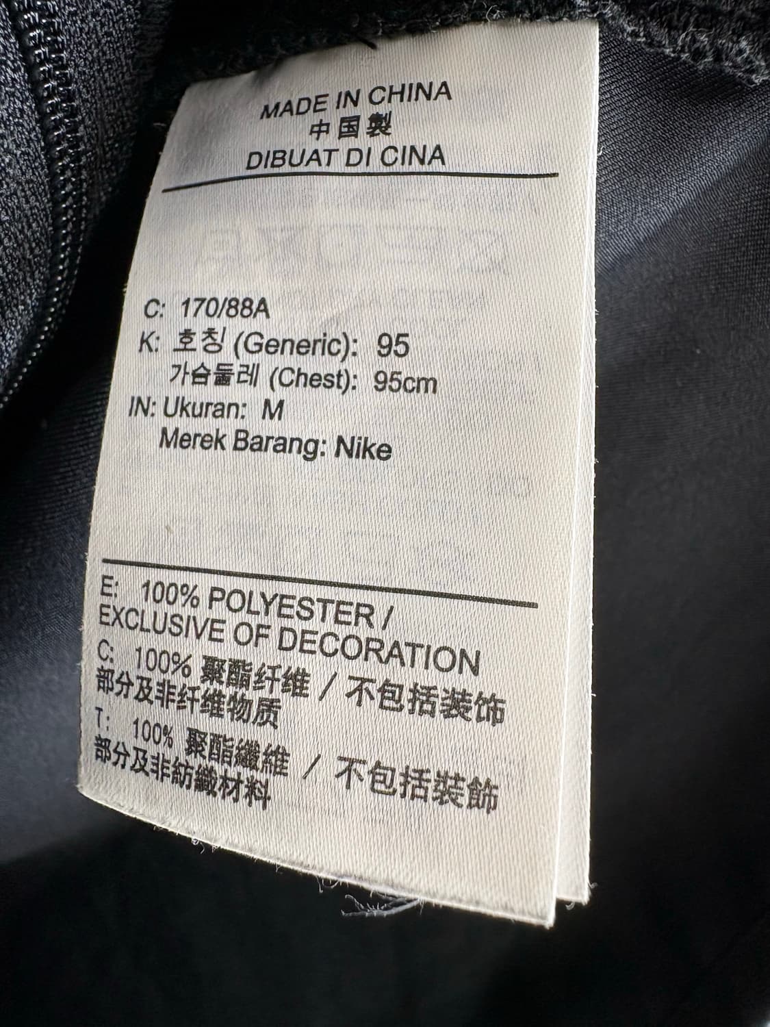 나이키 드라이핏 우븐 트레이닝 집업 자켓 상품이미지4