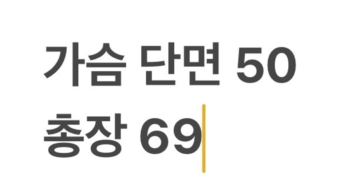 [정품/L] 아르마니 진스 그레이 컬러 배색 가디건 b13 상품이미지9