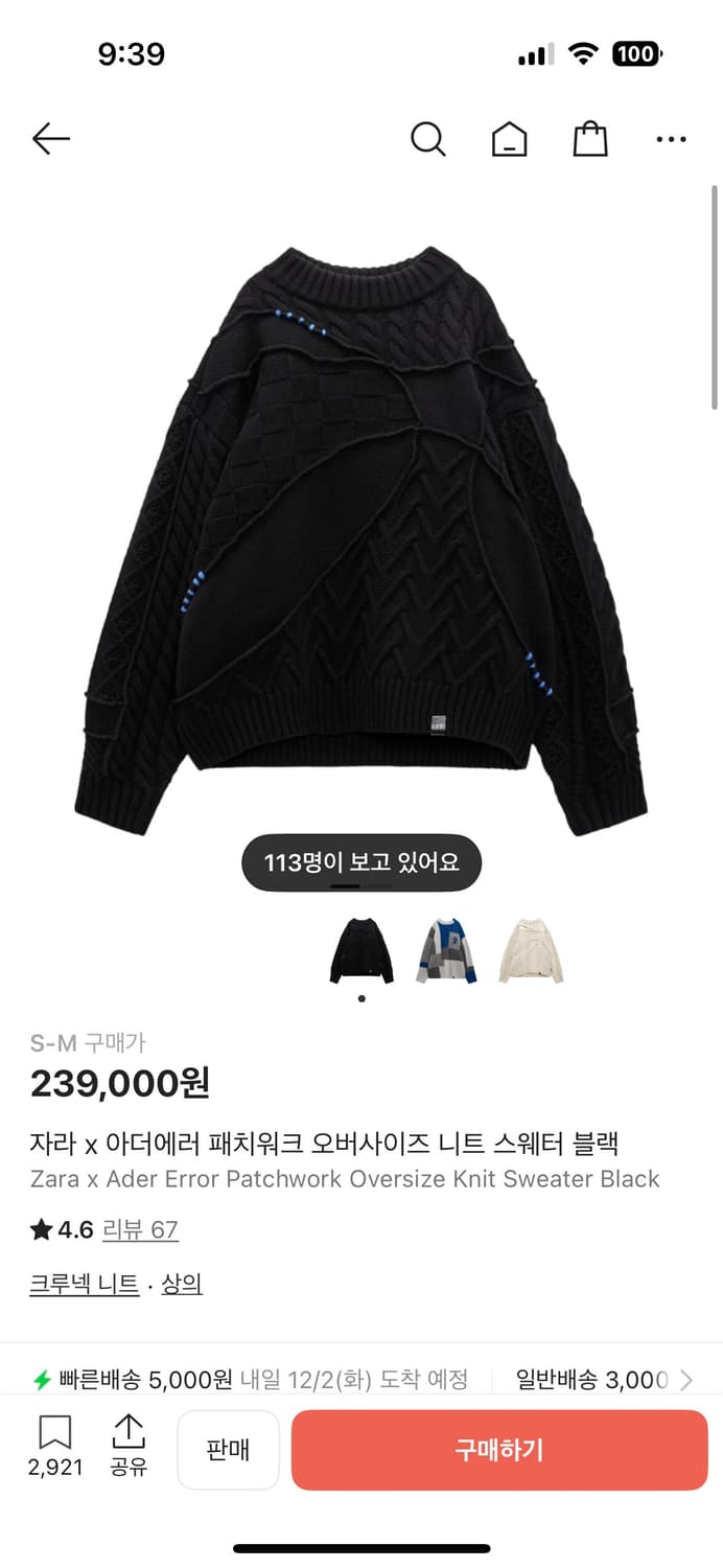 자라 아더에러 니트 S-M 상품이미지1