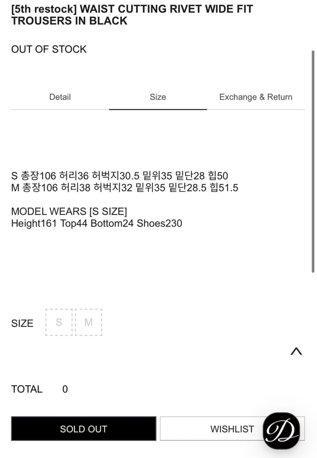 데어드 스터드 팬츠 s 상품이미지4