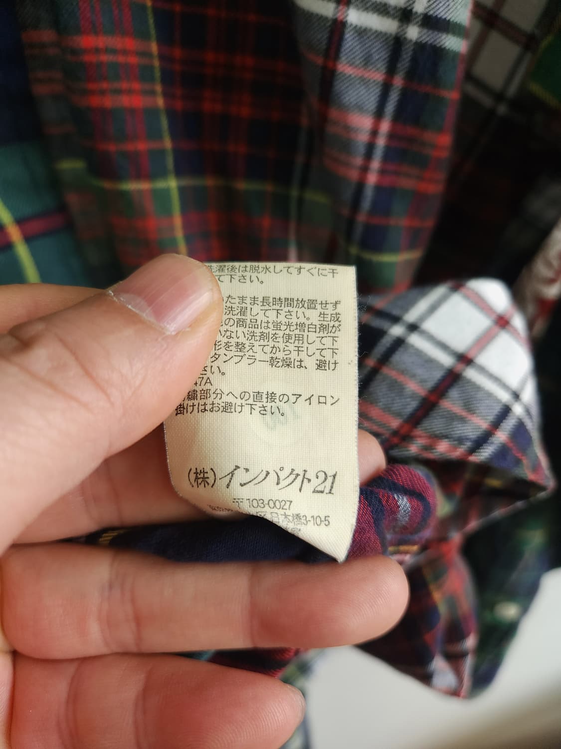 폴로 랄프로렌  패치워크 체크셔츠 일본판

 상품이미지6